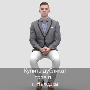 Оформление права в г. Находка (Купить дубликат прав после лишения в Находке — Содействие лишенным) - инструктор Иван 95